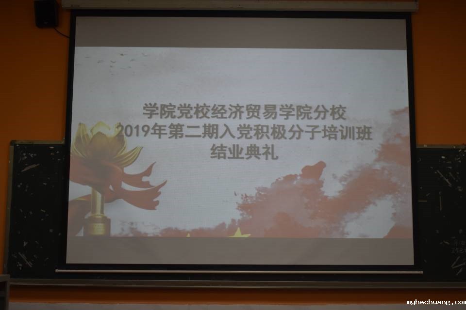 QQ图片20191103160251